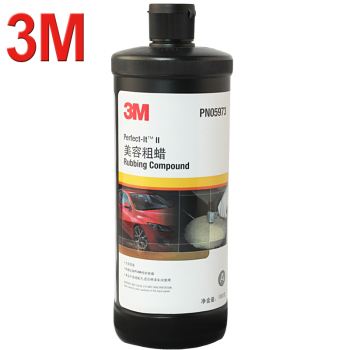3M抛光蜡.jpg